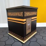 Omrah Savings Box