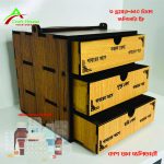Medicine Box 3 Drawers​