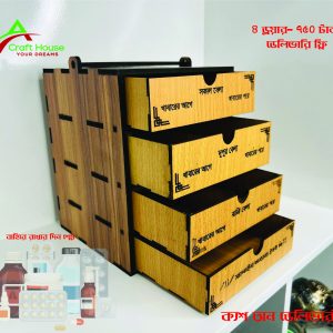 Medicine Box 4 Drawers​